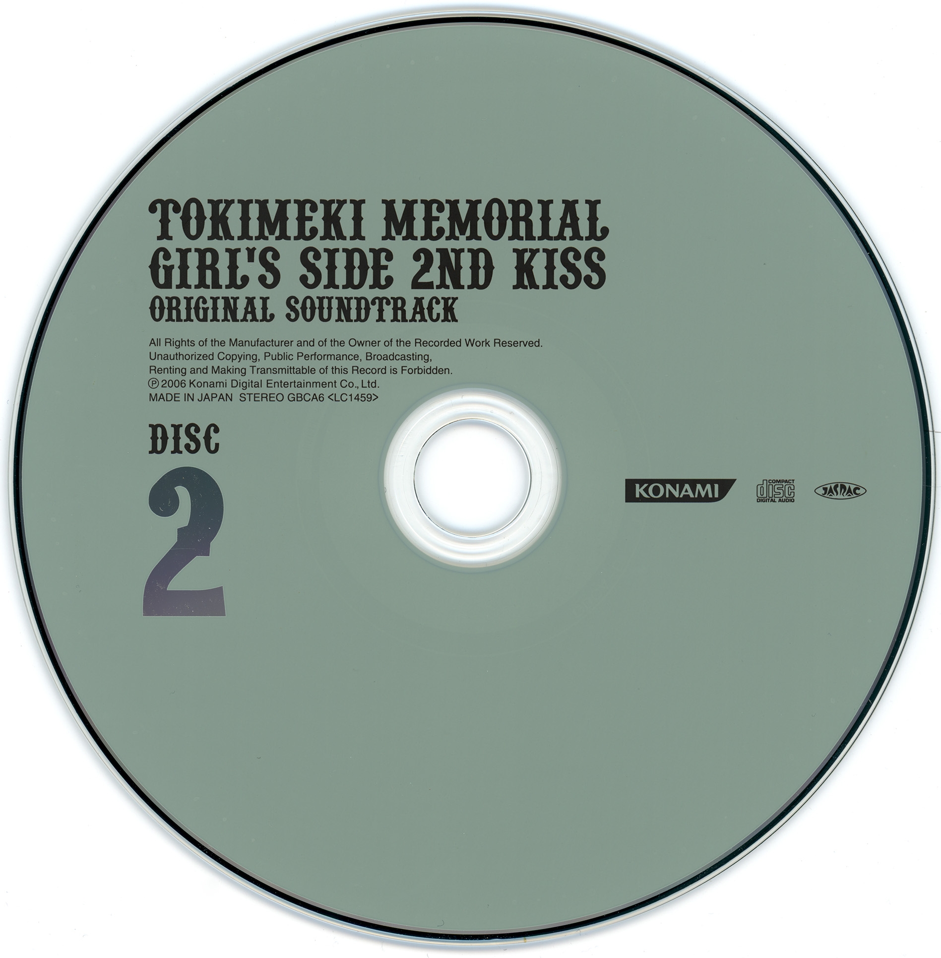 Amazon.co.jp: Tokimeki Records Stay Tune Kiss Set of 2